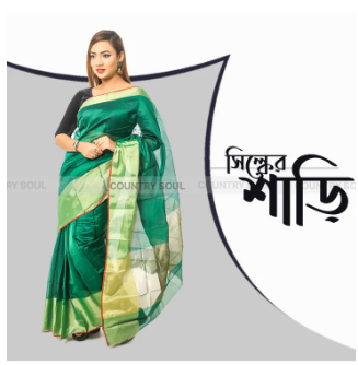 Sirajganj halfsilk alltime all time saree for women